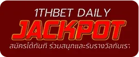 1xbet ทางเข้า